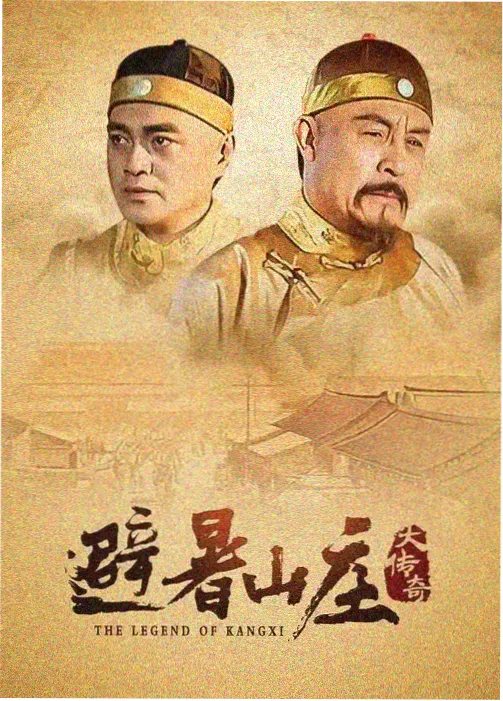 电影产业政策