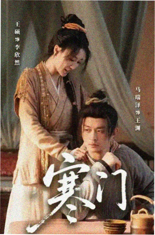 博纳影业上市